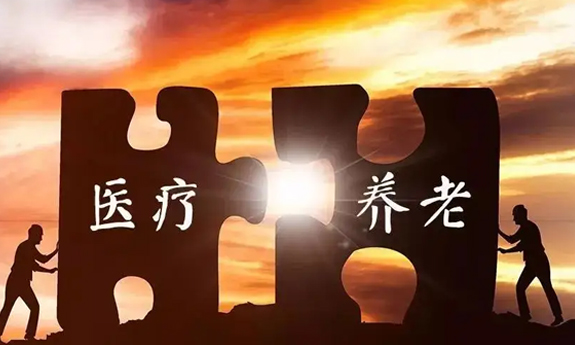 數(shù)字化“醫(yī)養(yǎng)結合”模式，將成為智慧養(yǎng)老新風口