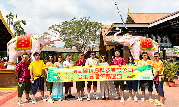 南翼科技 | “泰酷啦” 之五周年員工泰國游